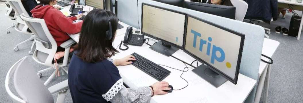 trip.com contact number