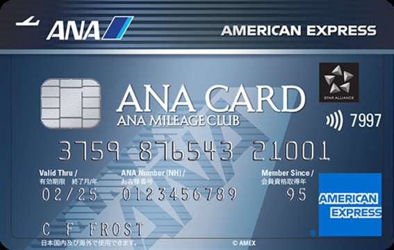 ANAアメリカン・エキスプレス®・カード(一般)