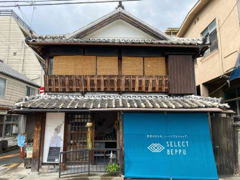 SELECT BEPPU
