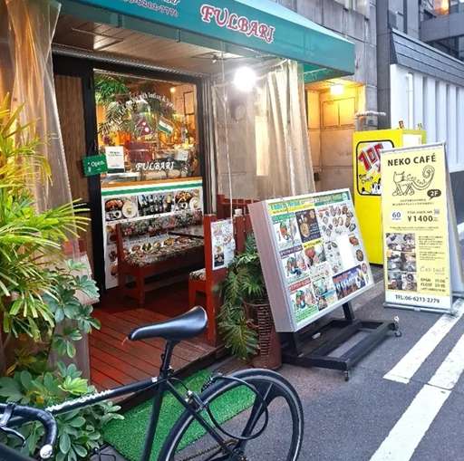 Tokyo Halal