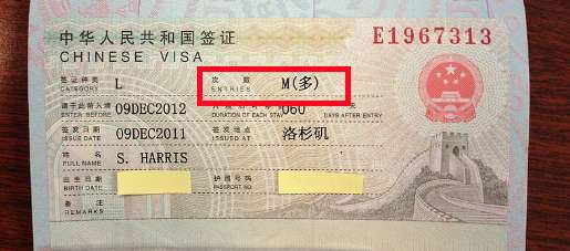China Tourist Visa Multiple Entry