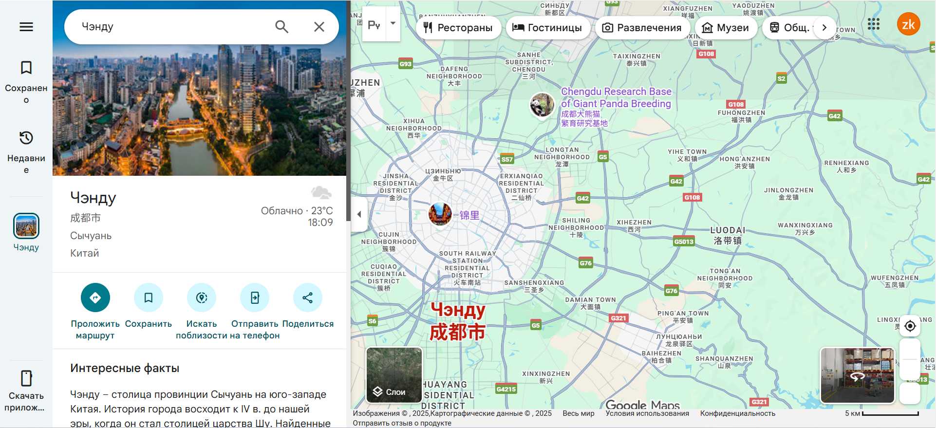 Как ориентироваться по карте Чэнду