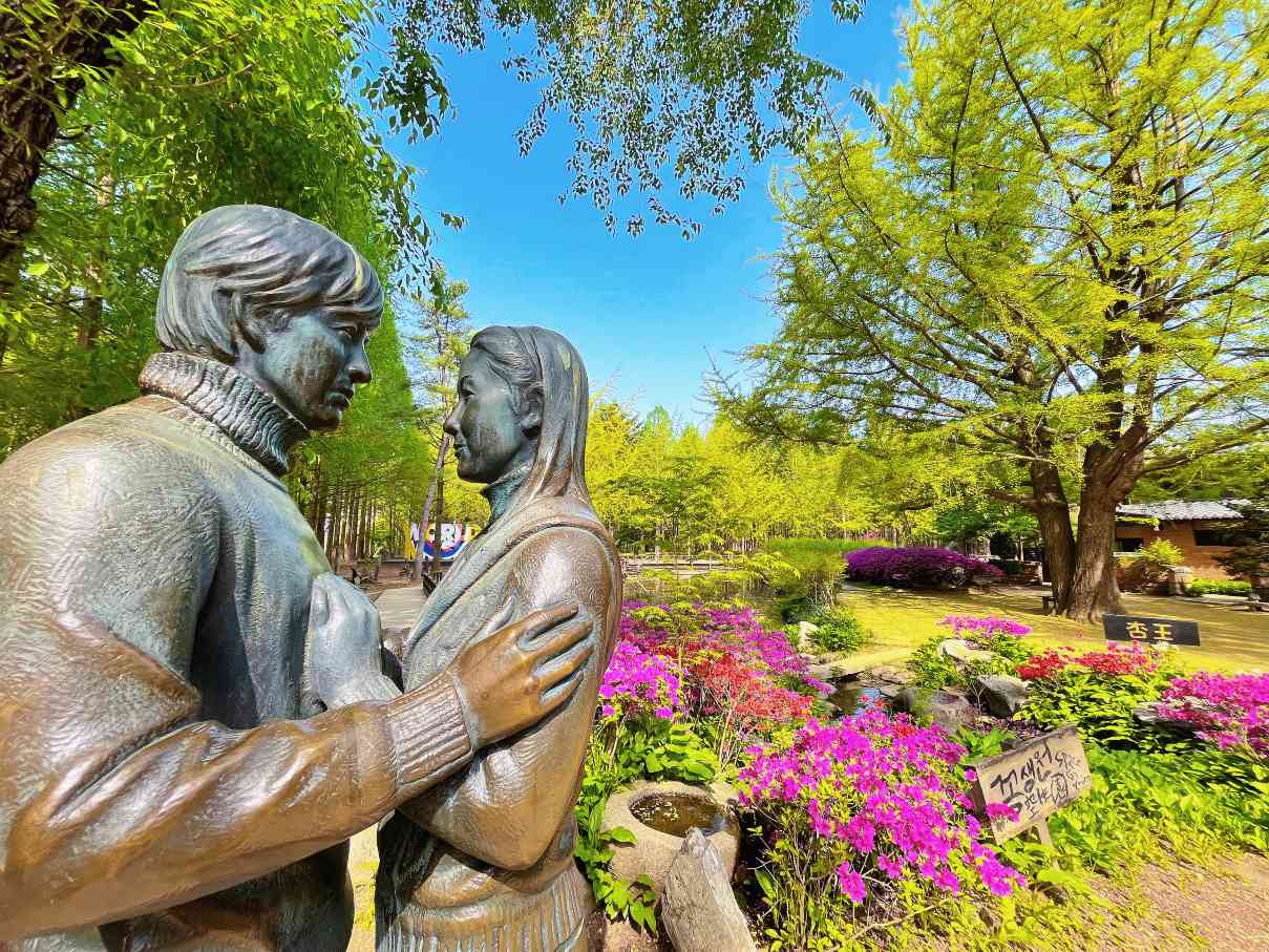 เกาะนามิ