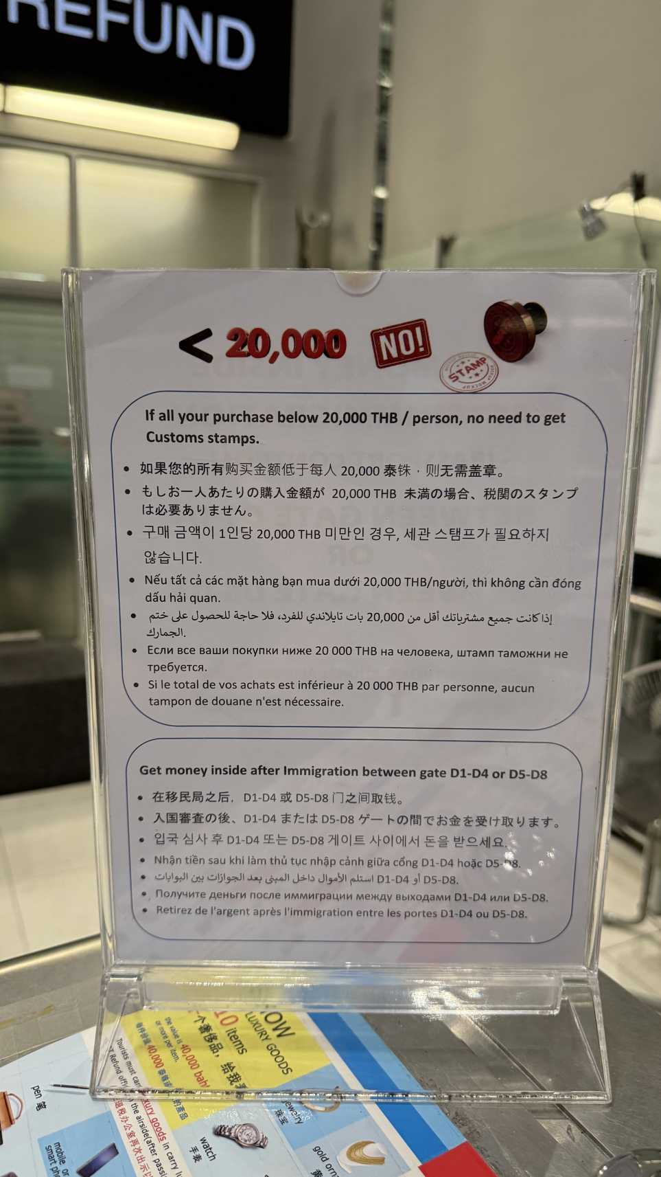 No customs stamp required for amounts under THB 20,000.
