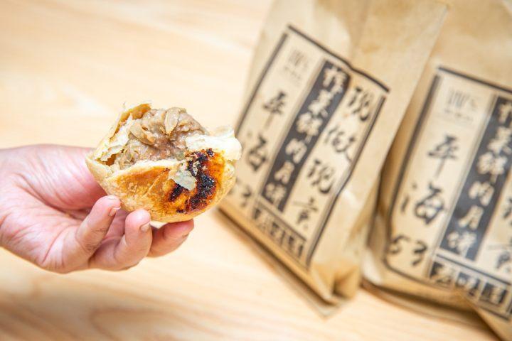 Zha Cai and Fresh Meat Mooncake