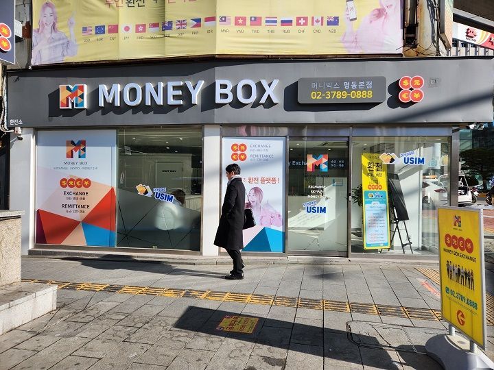 Money Box 明洞店