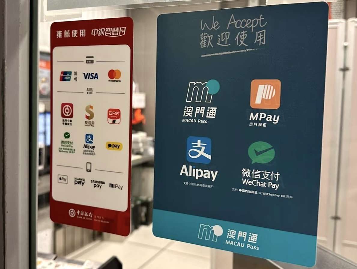 Akzeptierte Zahlungsmethoden in den Kundenzentren der Macau LRT