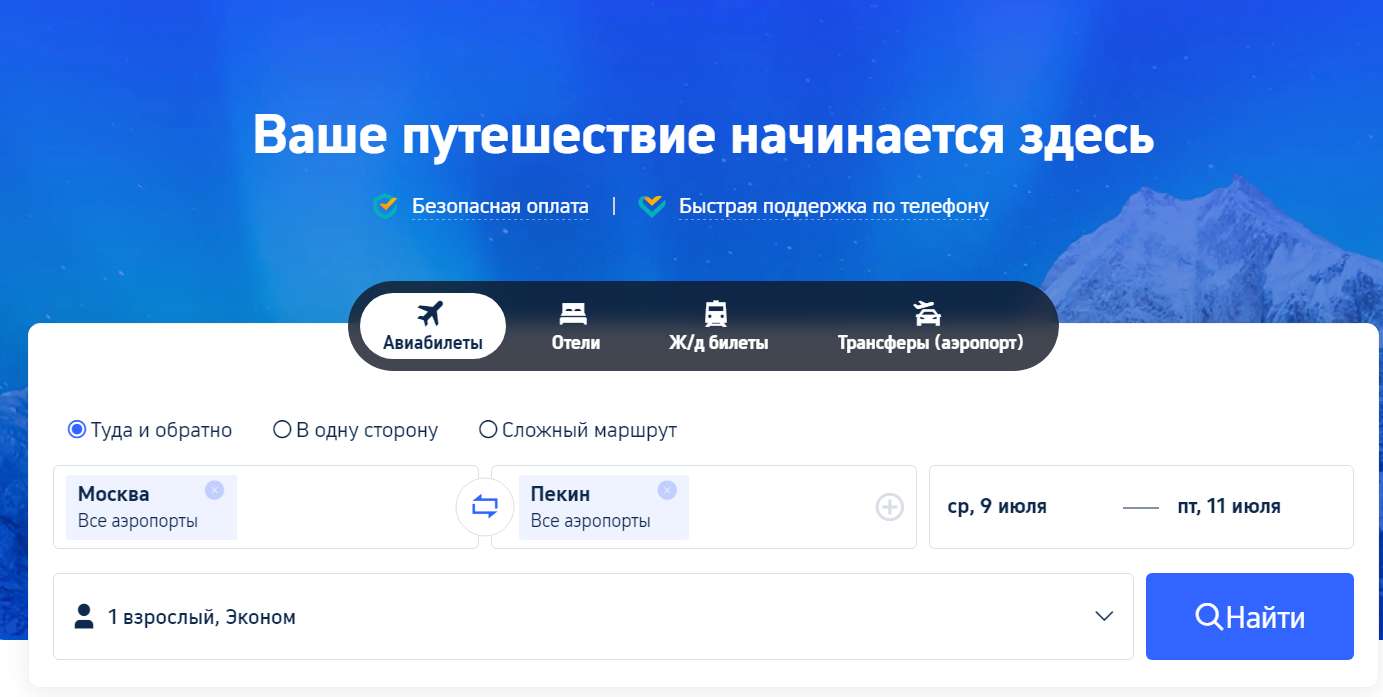 топливный сбор