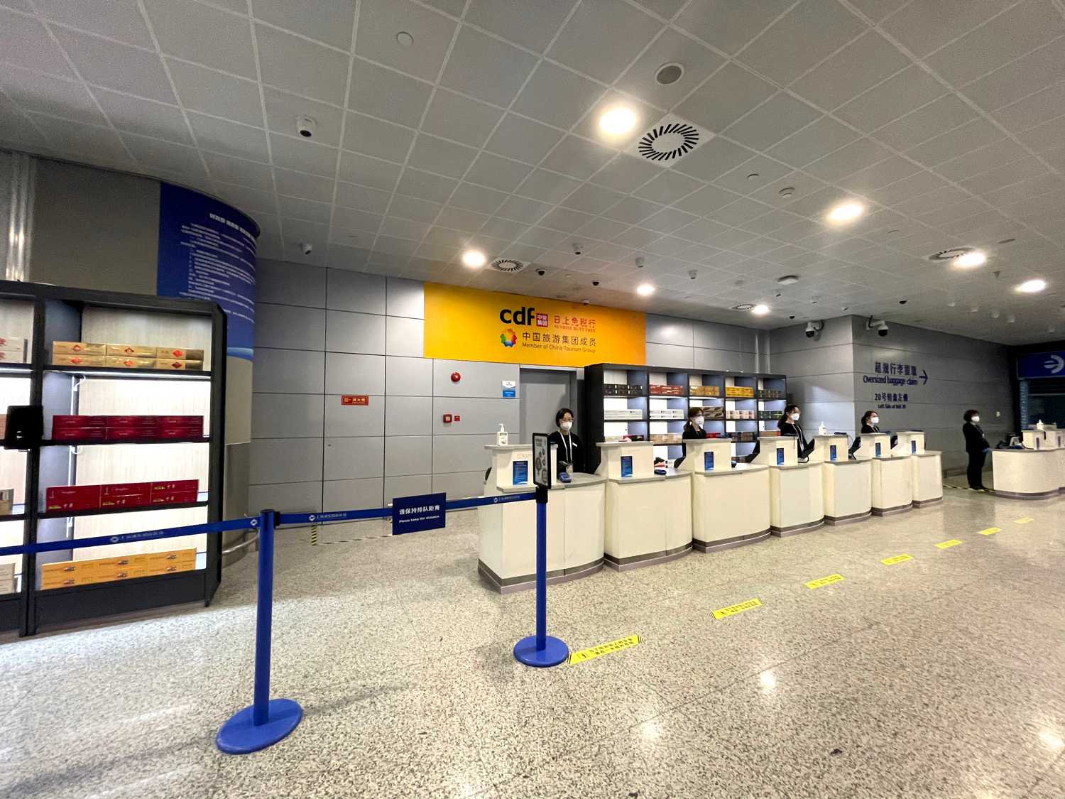 浦東機場免稅店 | 日上免稅店提貨點