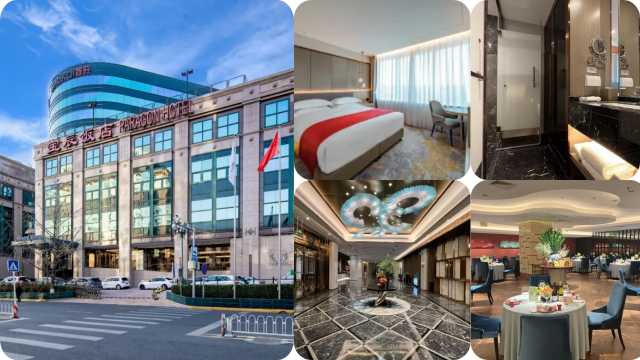 Howard Johnson Paragon