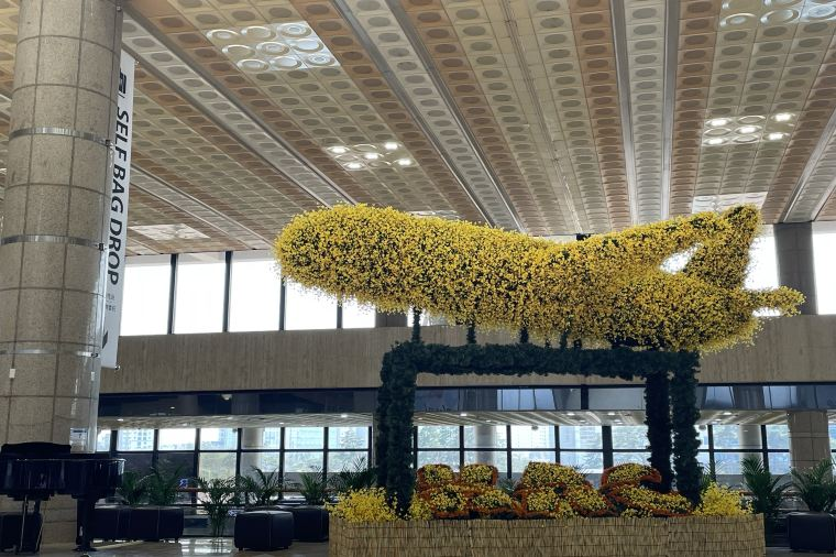 김포국제공항