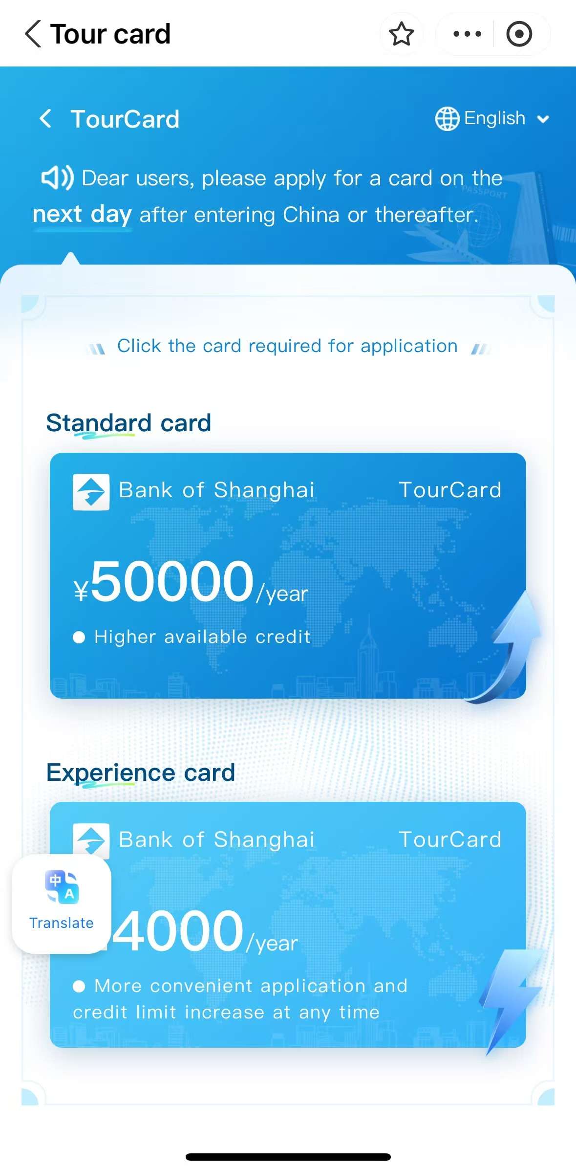 Alipay TourCard : la solution simple pour les courts séjours