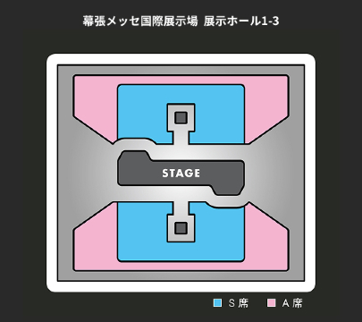 千葉公演の座席表
