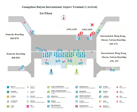 Guangzhou Airport | Terminal 2 (T2)