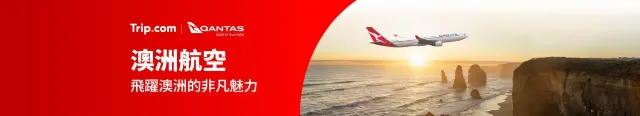 Trip.com Promo Codes (Official Update, September 16, 2026) | Hotel, Flight, Credit Card & High-Speed Rail Discounts