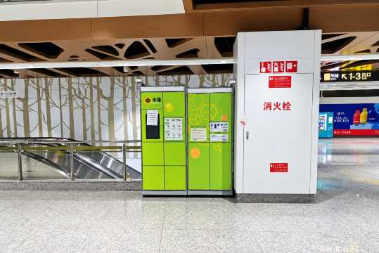 Smart Luggage Lockers at Metro Stations