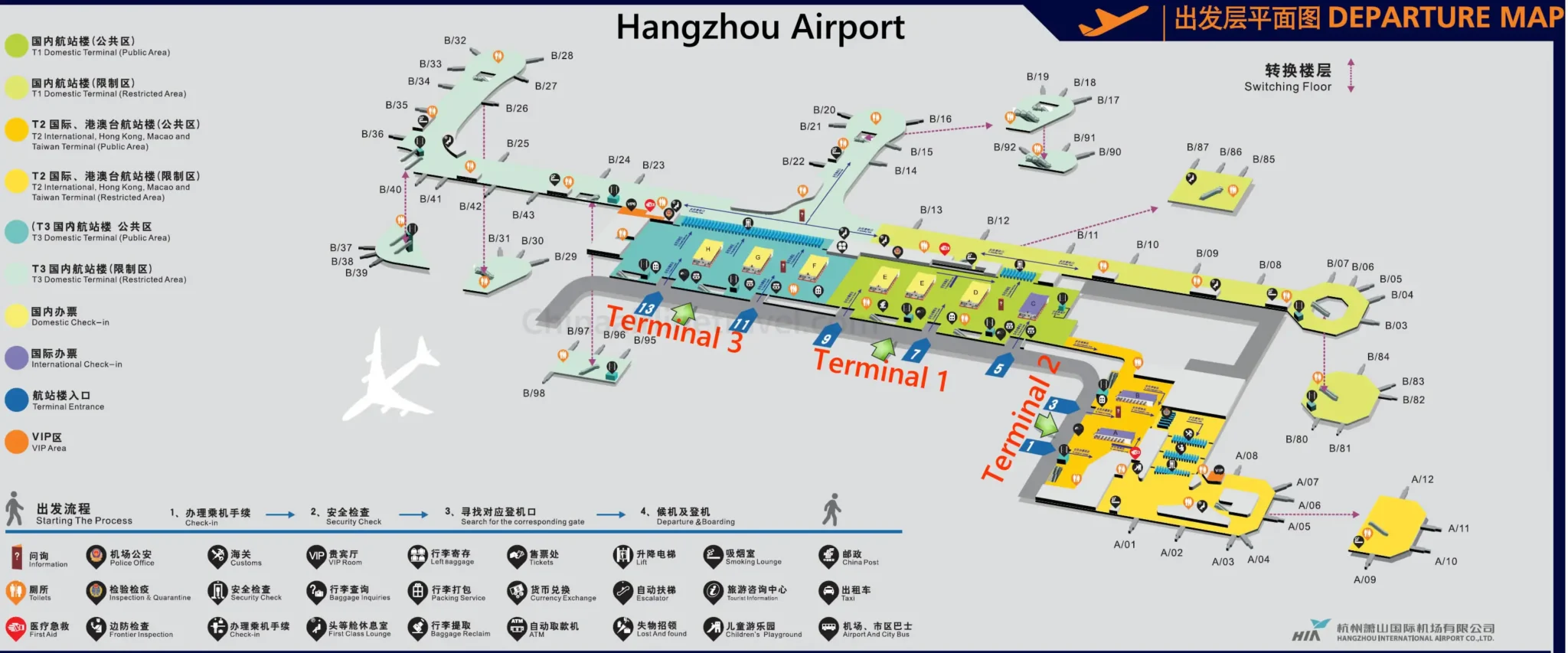 Hangzhou Airport (HGH) Guide - Transfer, Maps & Terminal Tips | Trip.com