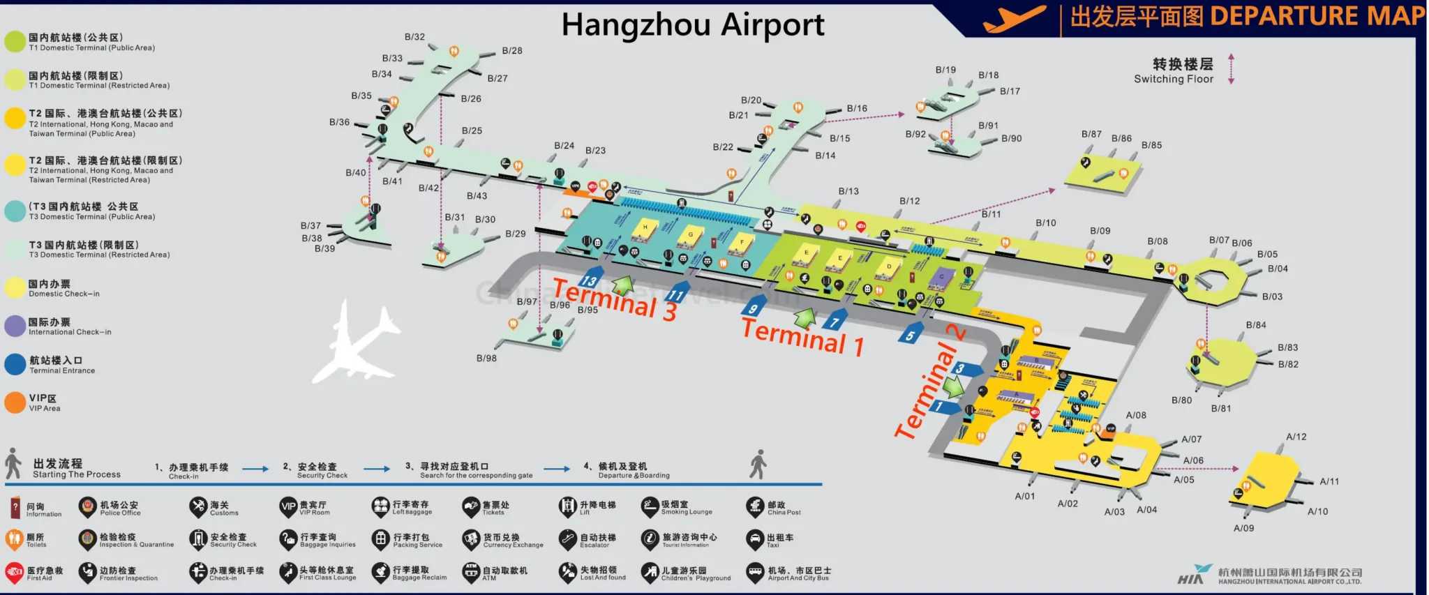 Hangzhou Airport Terminals