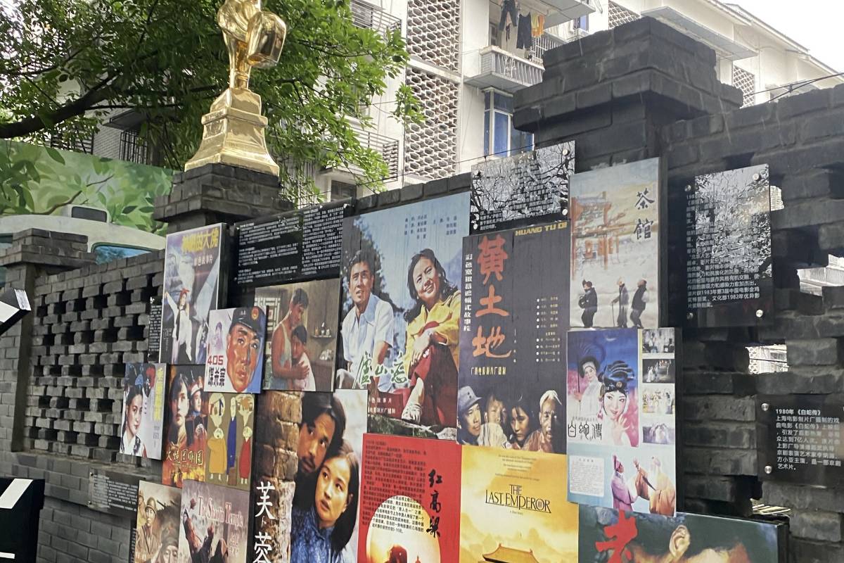 Nanping Pedestrian Street