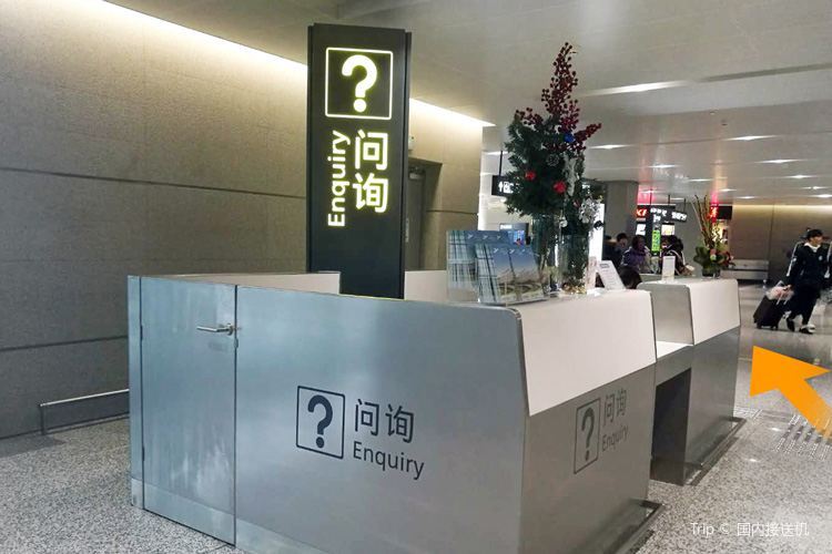 上海虹橋国際空港とは?