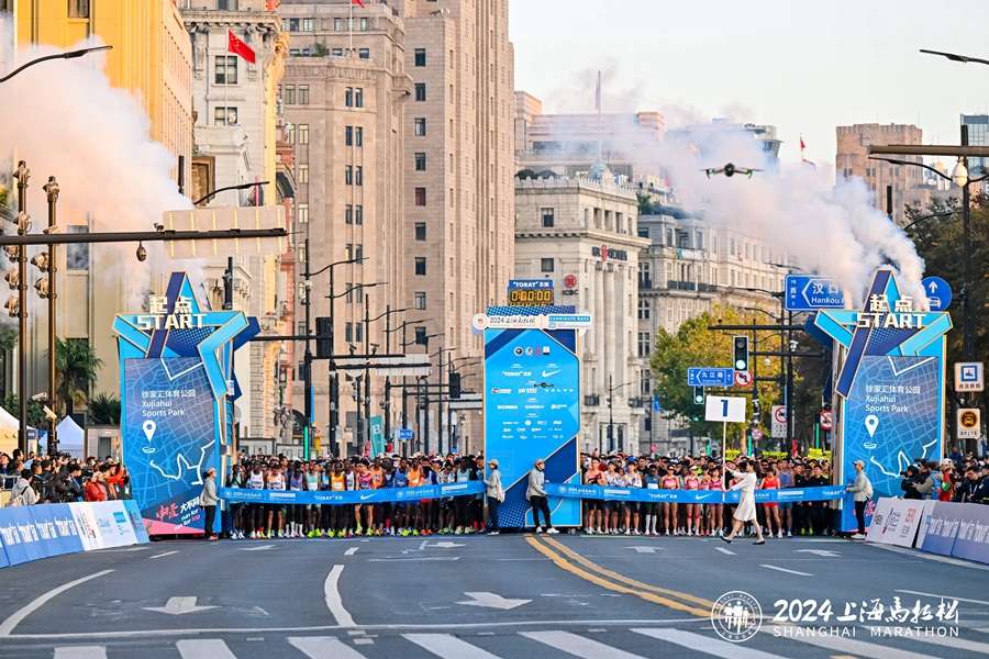 2025上海馬拉松