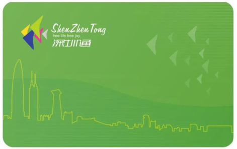 Wie kaufe ich ein Metroticket in Shenzhen?