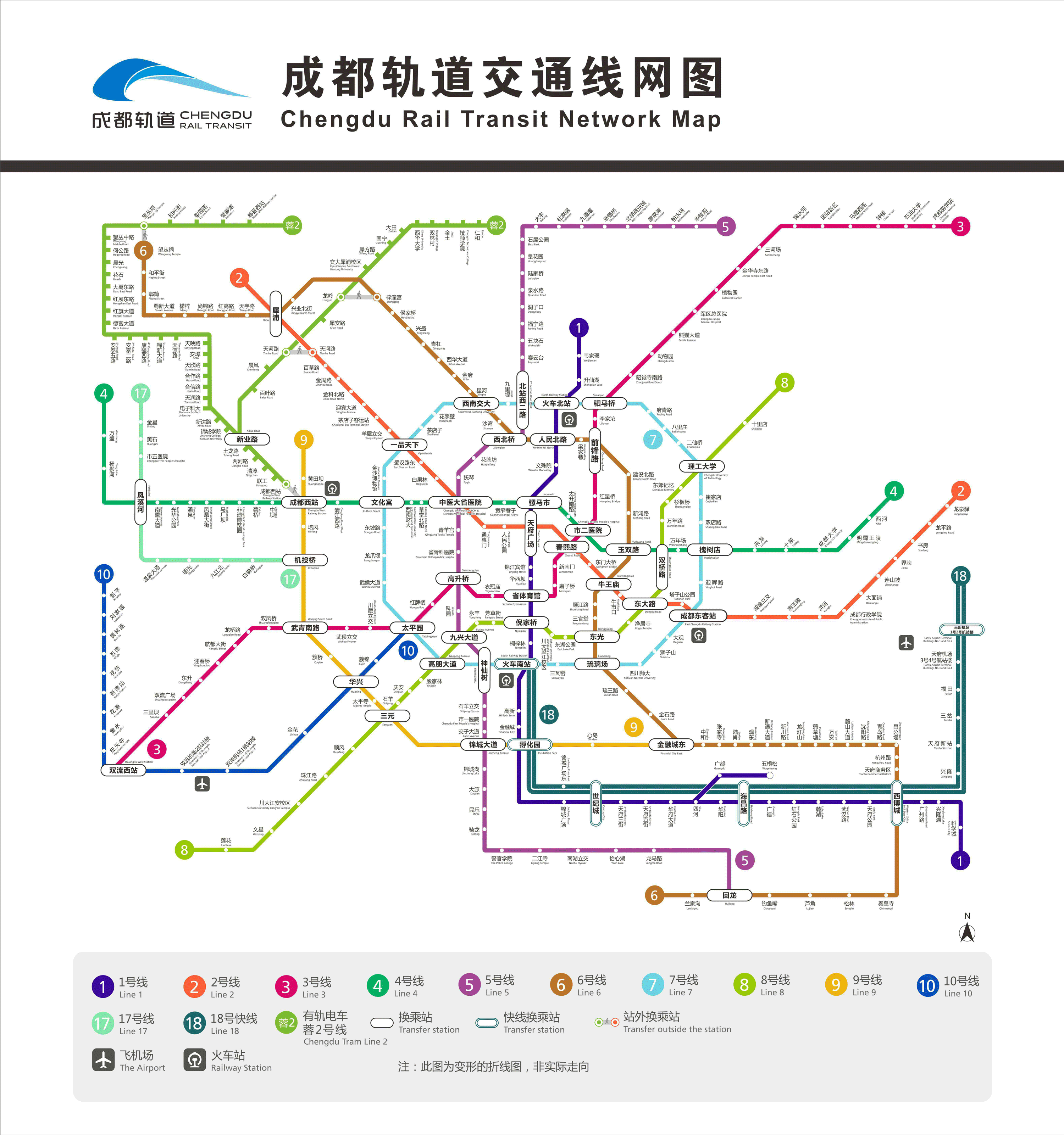 Chengdu Metro Map