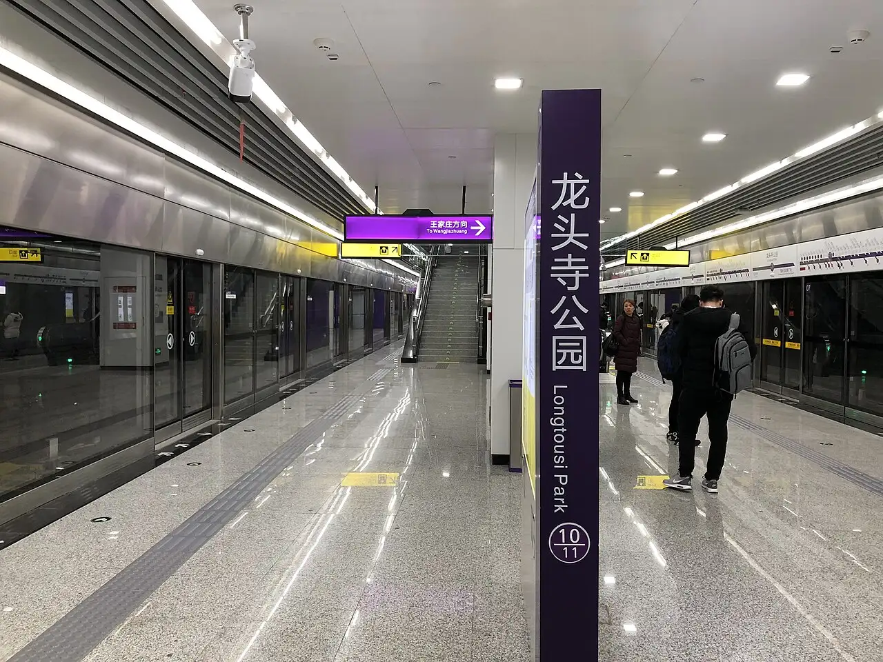 Chongqing Metro Fares and Ticket Prices