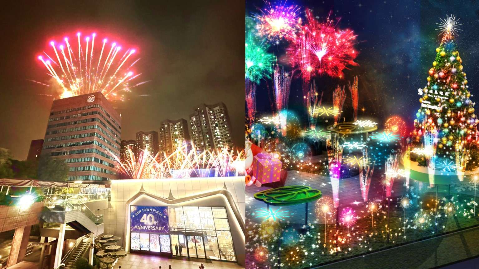 沙田新城市廣場