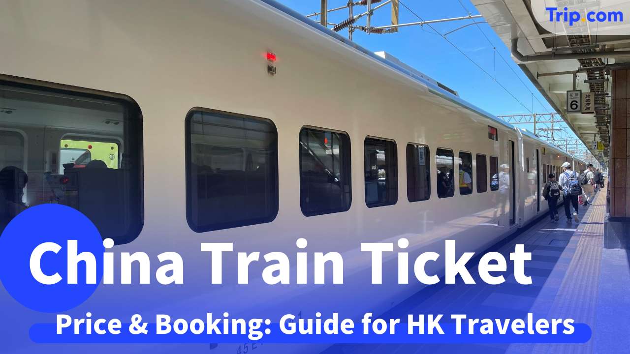 China train ticket