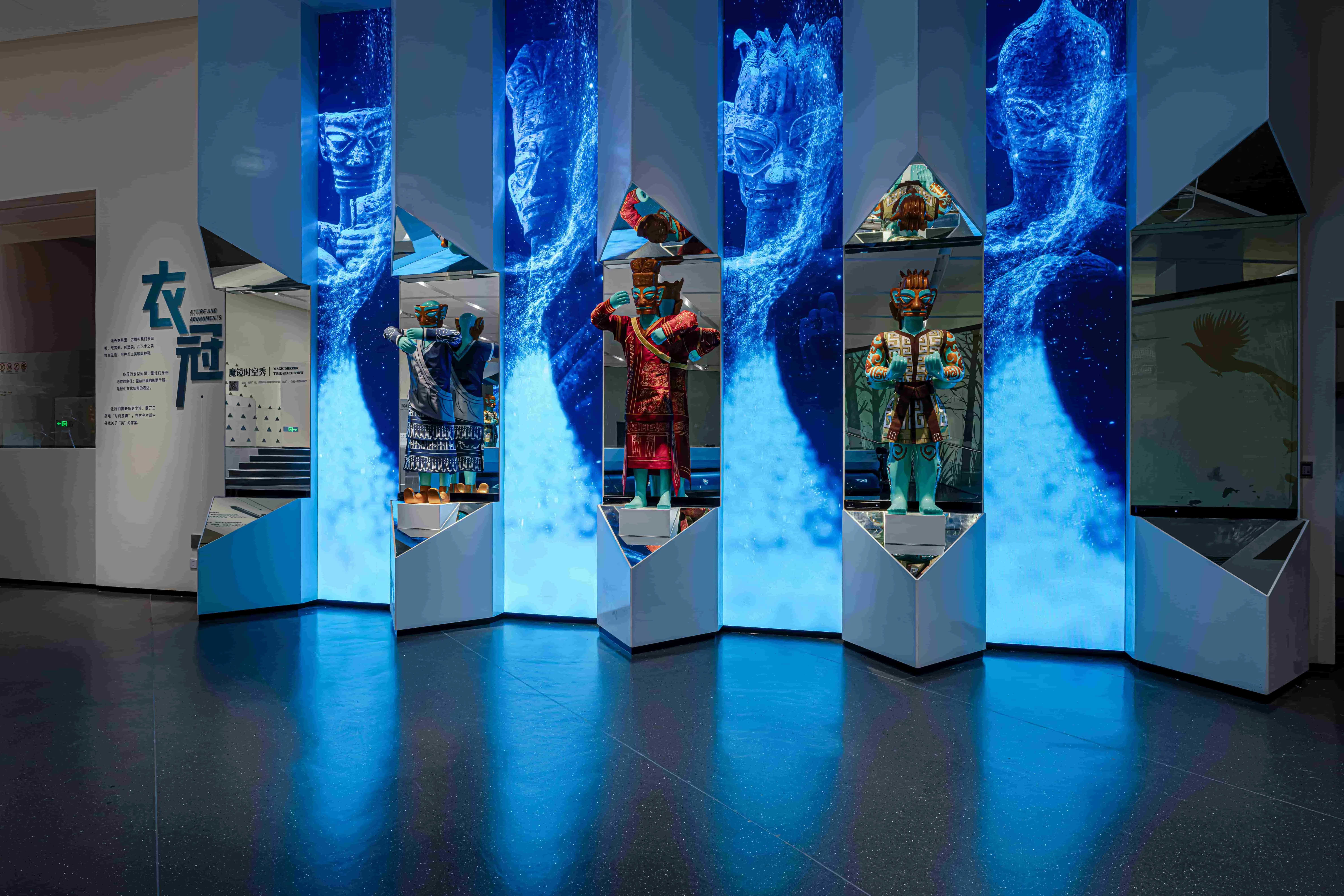 三星堆博物館 | 數碼化體驗