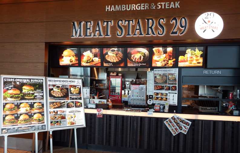 Haneda Airport Food