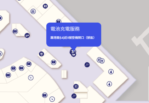 香港國際機場充電站位置