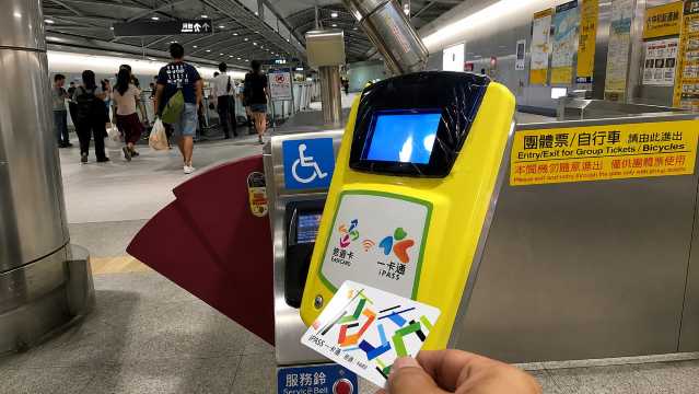 Where Can You Use iPASS?