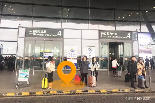 初日｜南京旅行2泊3日モデルコース