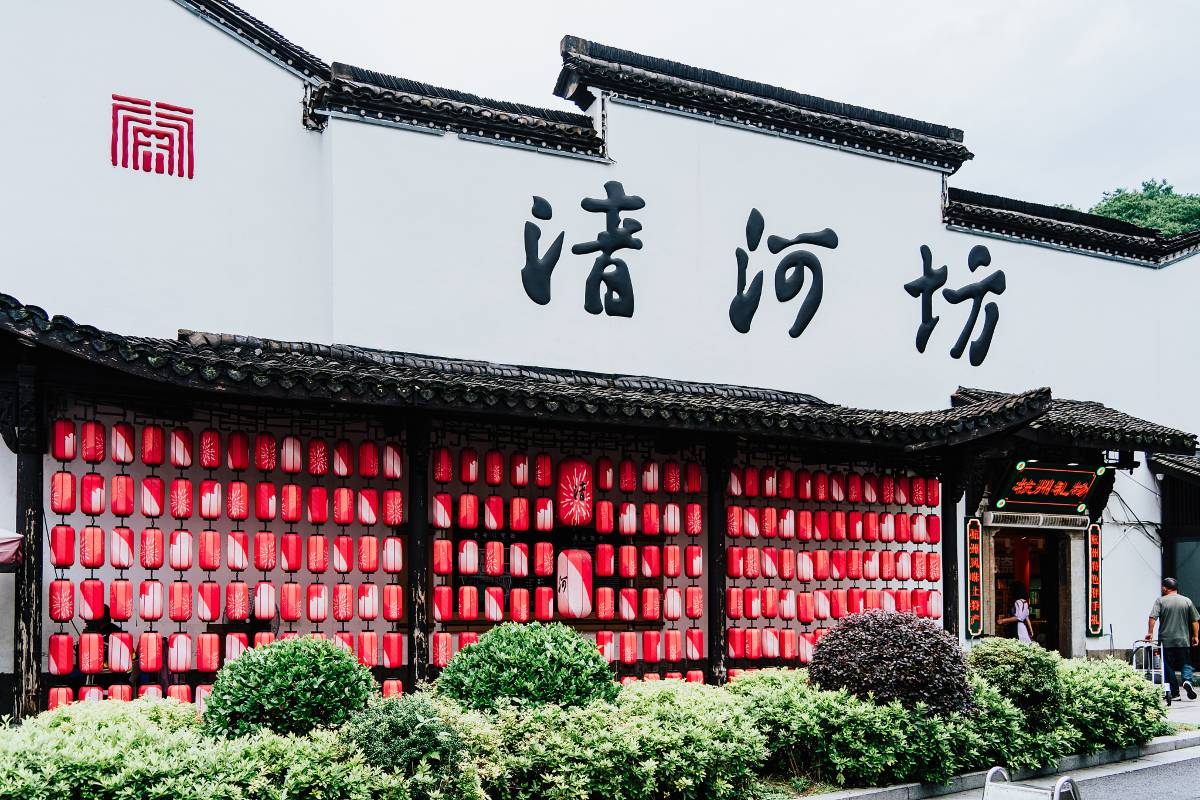 5. Savor Authentic Flavors at Hefang Street Food Market 🍜