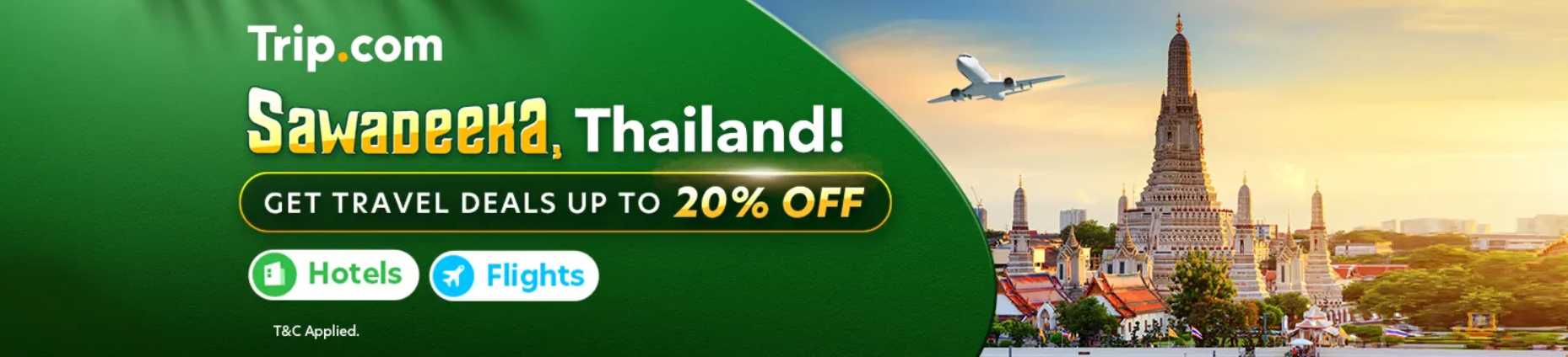 promo code