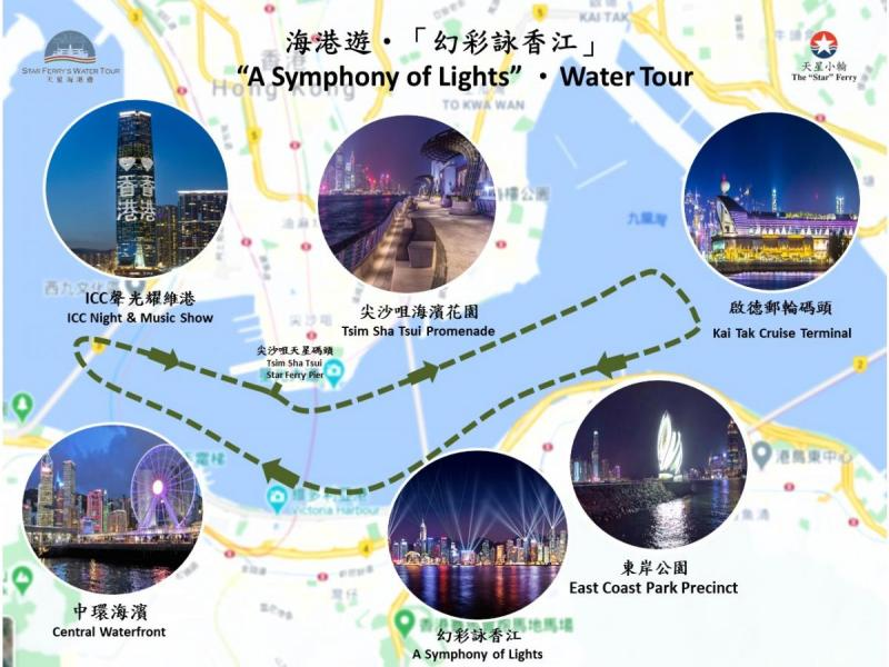 Hong Kong Star Ferry Pier Destinations