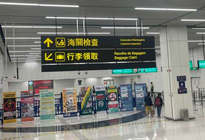 Hong Kong to Macau - Visa & Border Rules