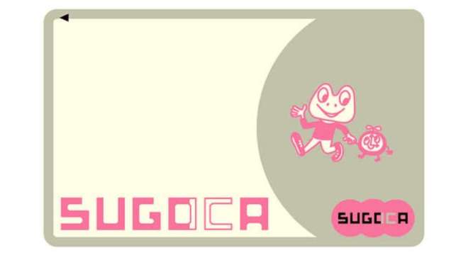 Sugoca