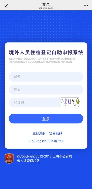 Why you need to register