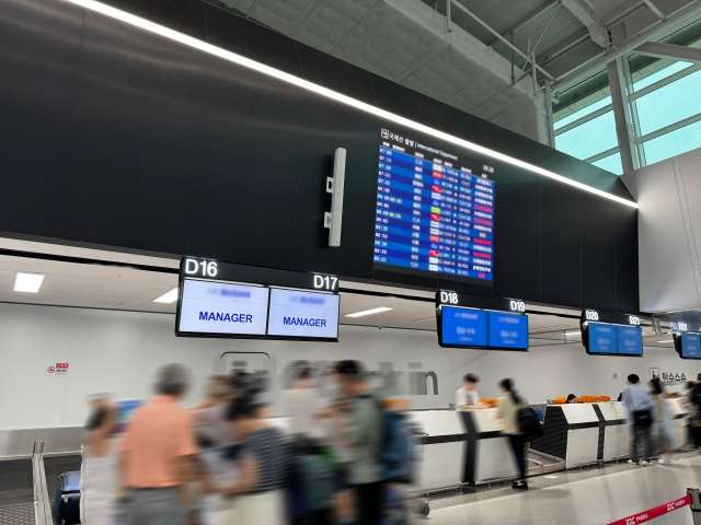 金海国際空港での乗り継ぎ方法