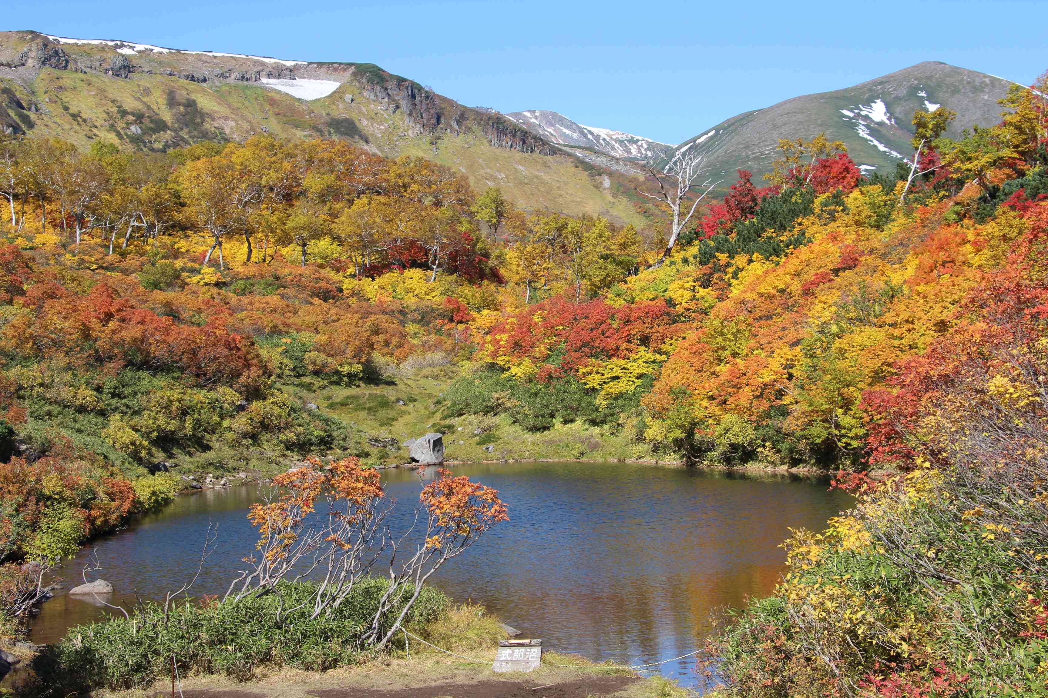 อุทยานแห่งชาติไดเซ็ตสึซัง