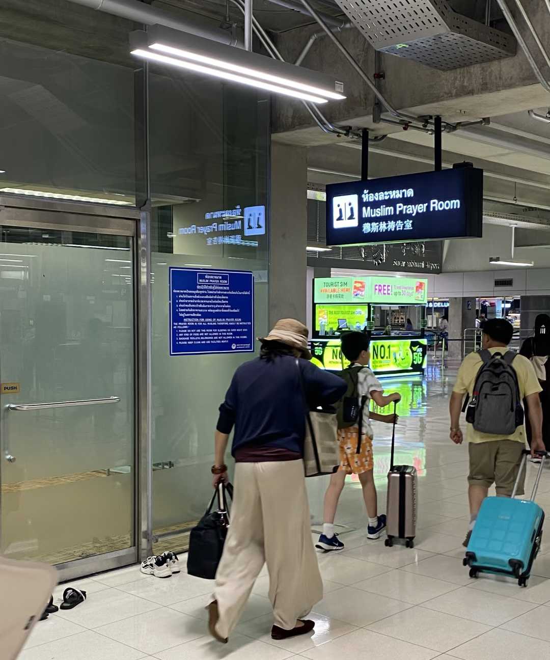Tempat Sholat di Bandara Suvarnabhumi-Trip.com