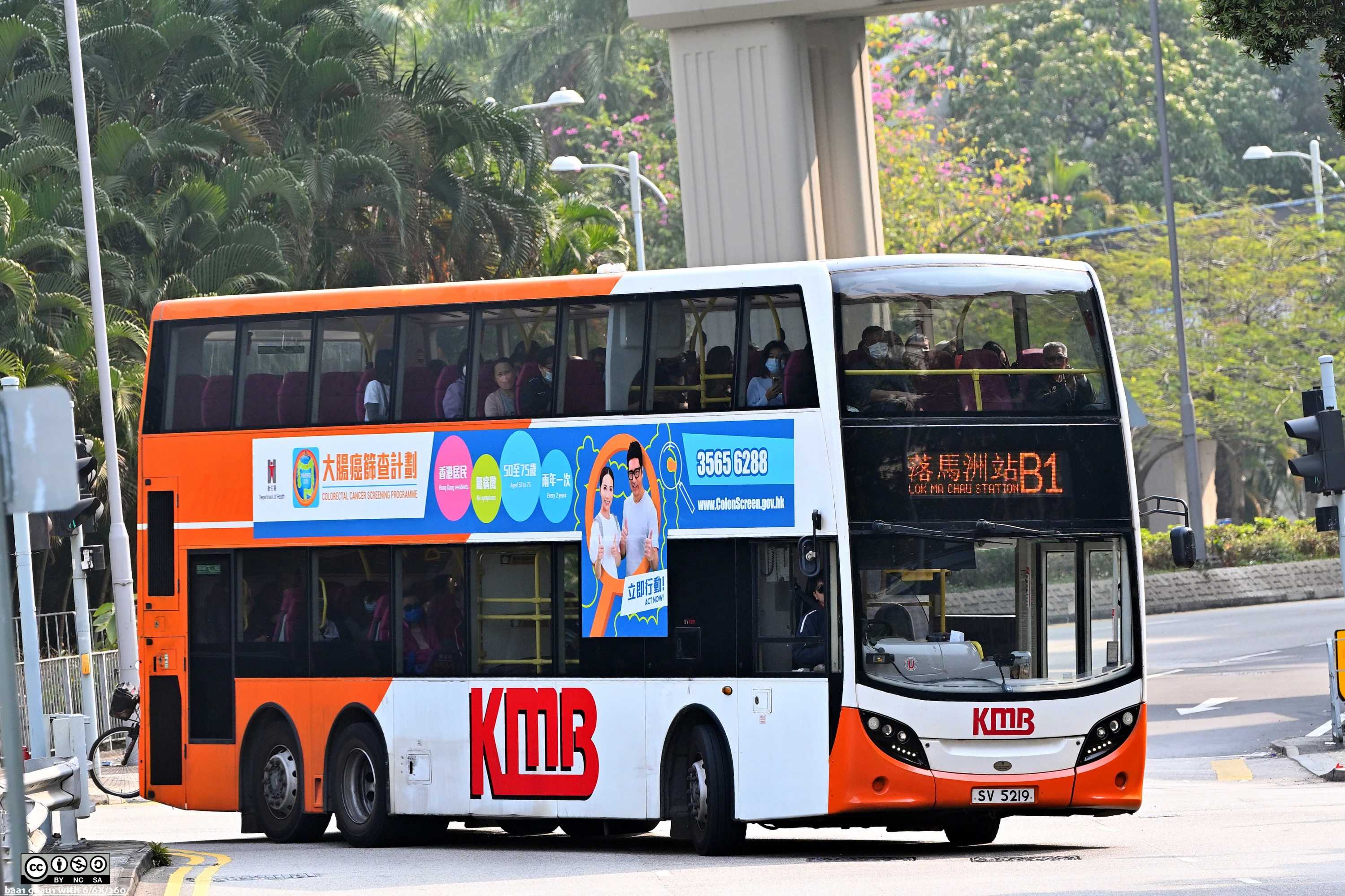 荃灣去深圳灣口岸 | 九巴轉乘大法