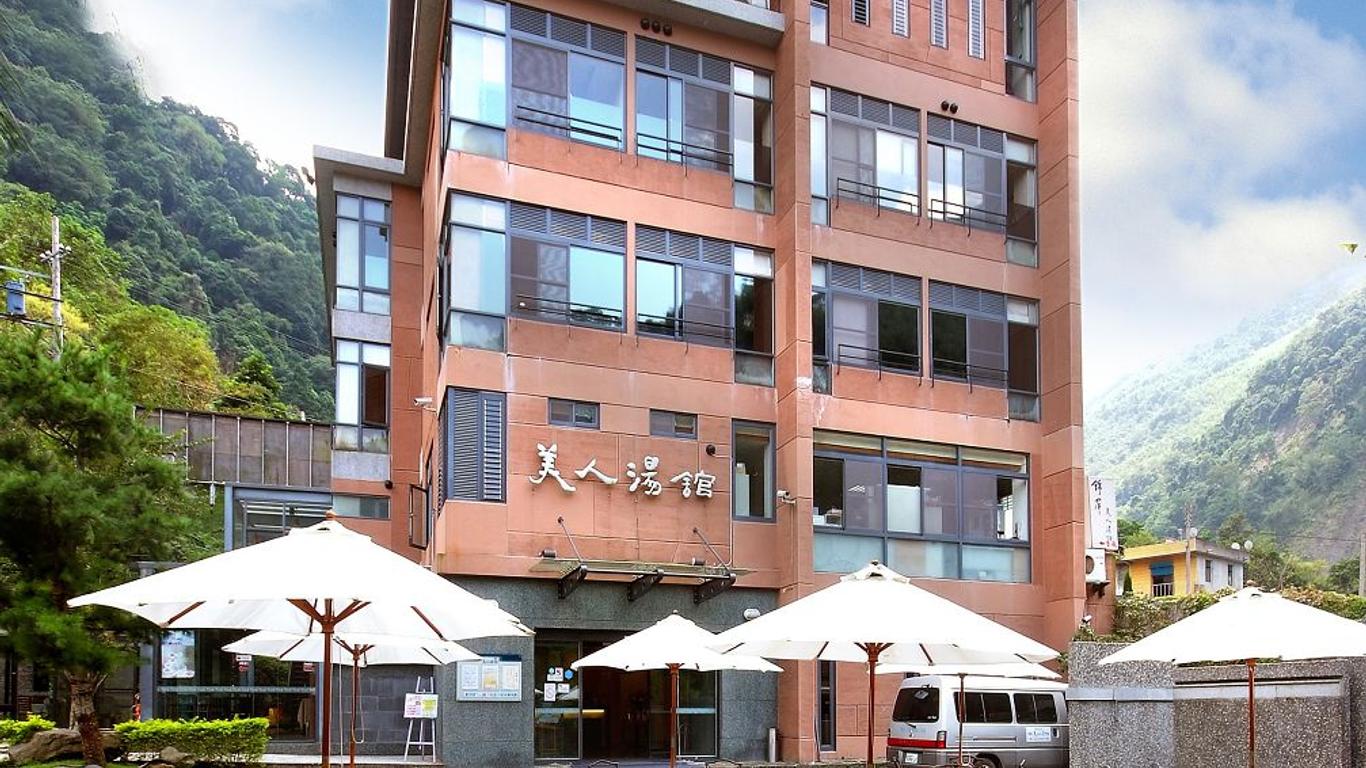 新竹溫泉 | 錦屏美人湯館