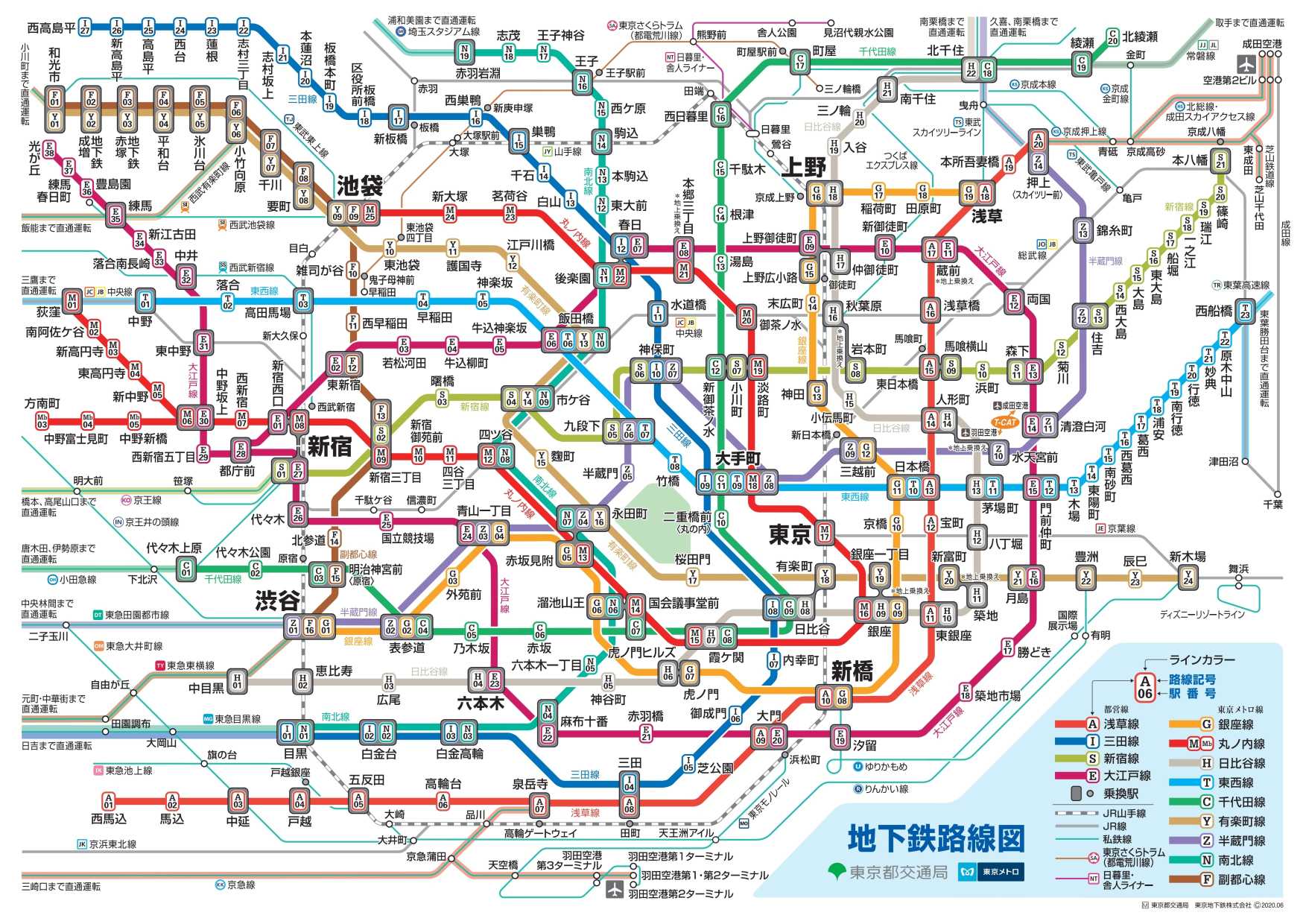 東京 地下鉄 路線図