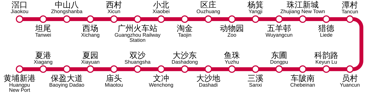 Guangzhou Metro Map | Line 5