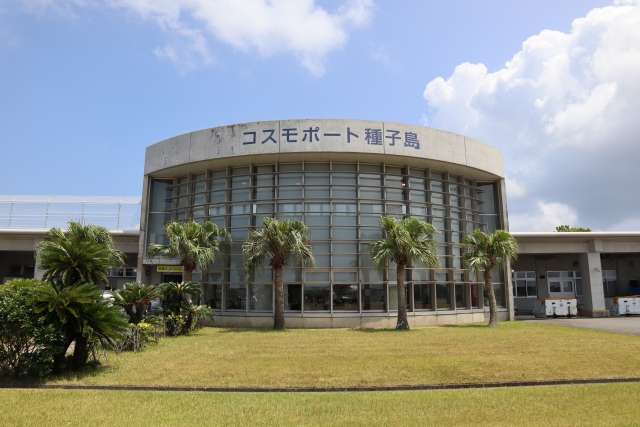 種子島空港