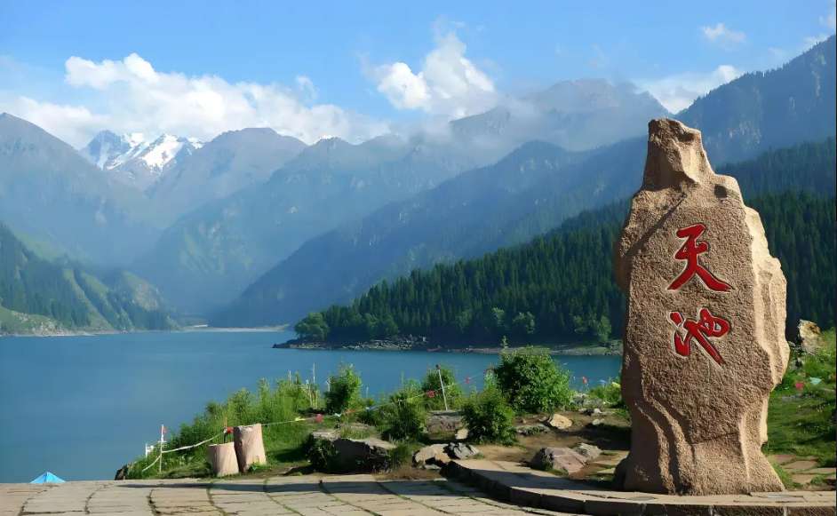 tianchi